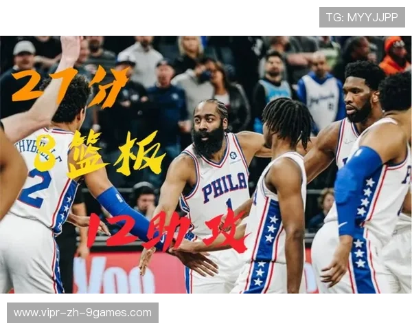哈登切入分球助攻队友补篮,76人延续攻势